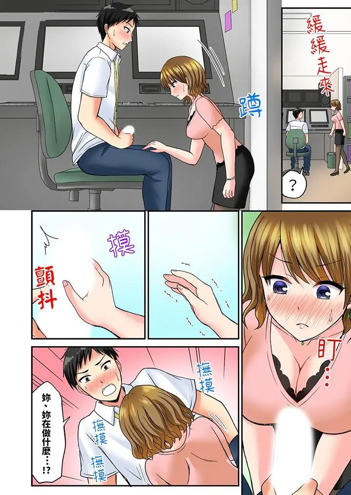 [日本漫画] 浴巾之下是真格SEX！温泉考察中，打破常识的全力活塞运动 单本,巨乳大奶#[14P]-11