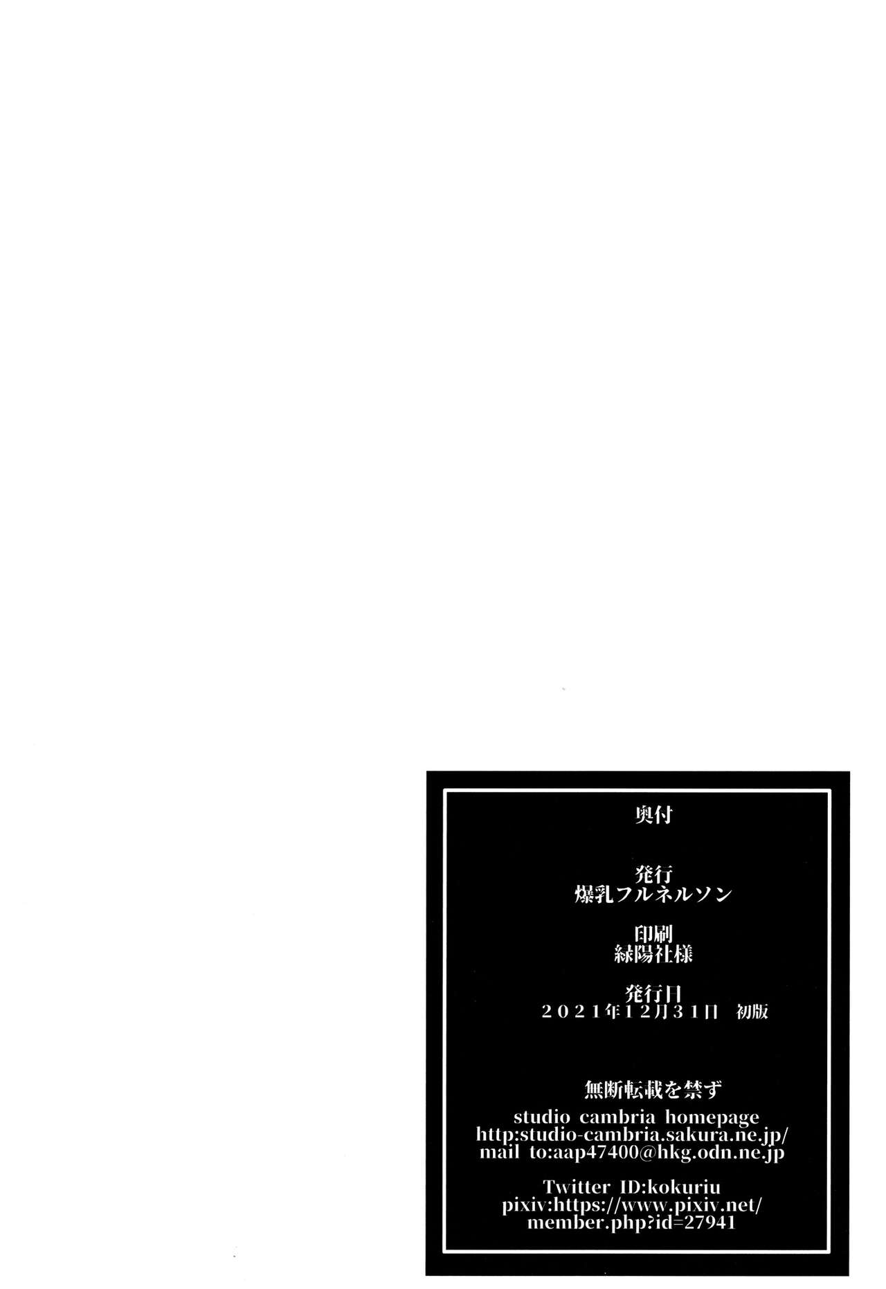 [日本漫画] 妊活人妻コレクション 单本,NTR,熟女人妻,巨乳大奶,眼镜#[40P]-40