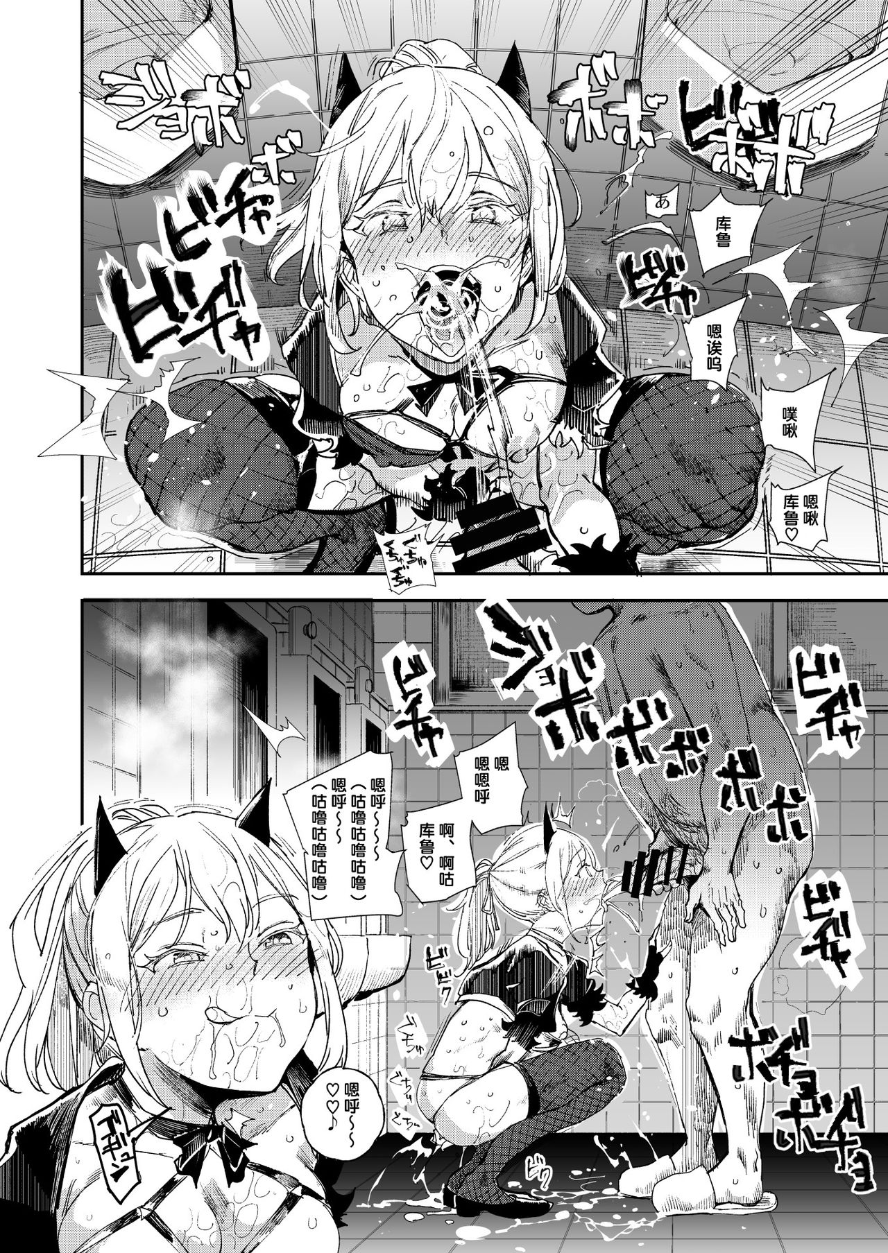[日本漫画] 旧校舎裏文化祭#3日曜日編 全員オレの永久肉便器 单本,女仆,黑丝丝袜,PUA,女学生#[48P]-25