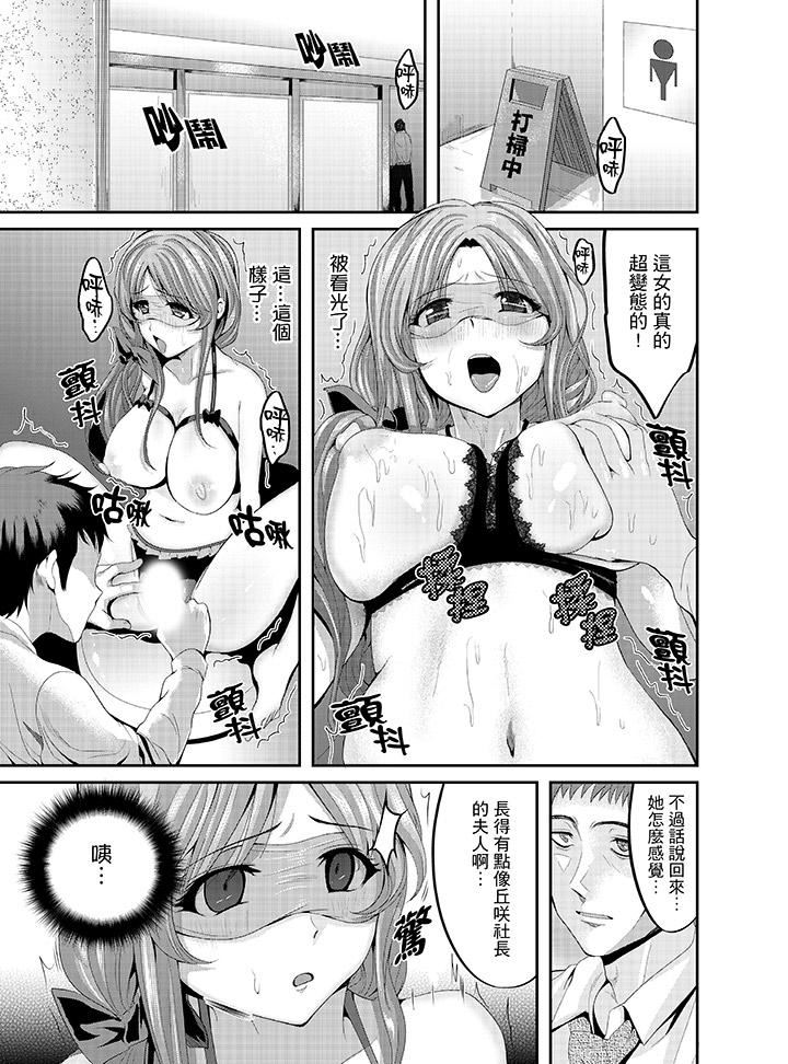 [日本漫画] 同班同学全家现正调教中 单本,巨乳大奶,调教,女学生#[16P]-6