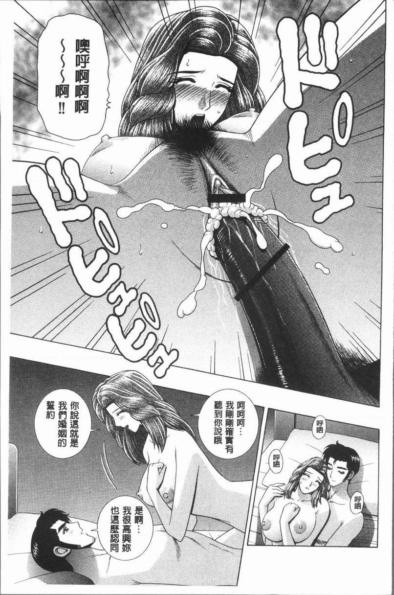 [日本漫画] 女教师耻辱的Lesson 单本,露出,女教师,巨乳大奶,调教,黑丝丝袜,御姐女王,巨尻,眼镜#[18P]-17
