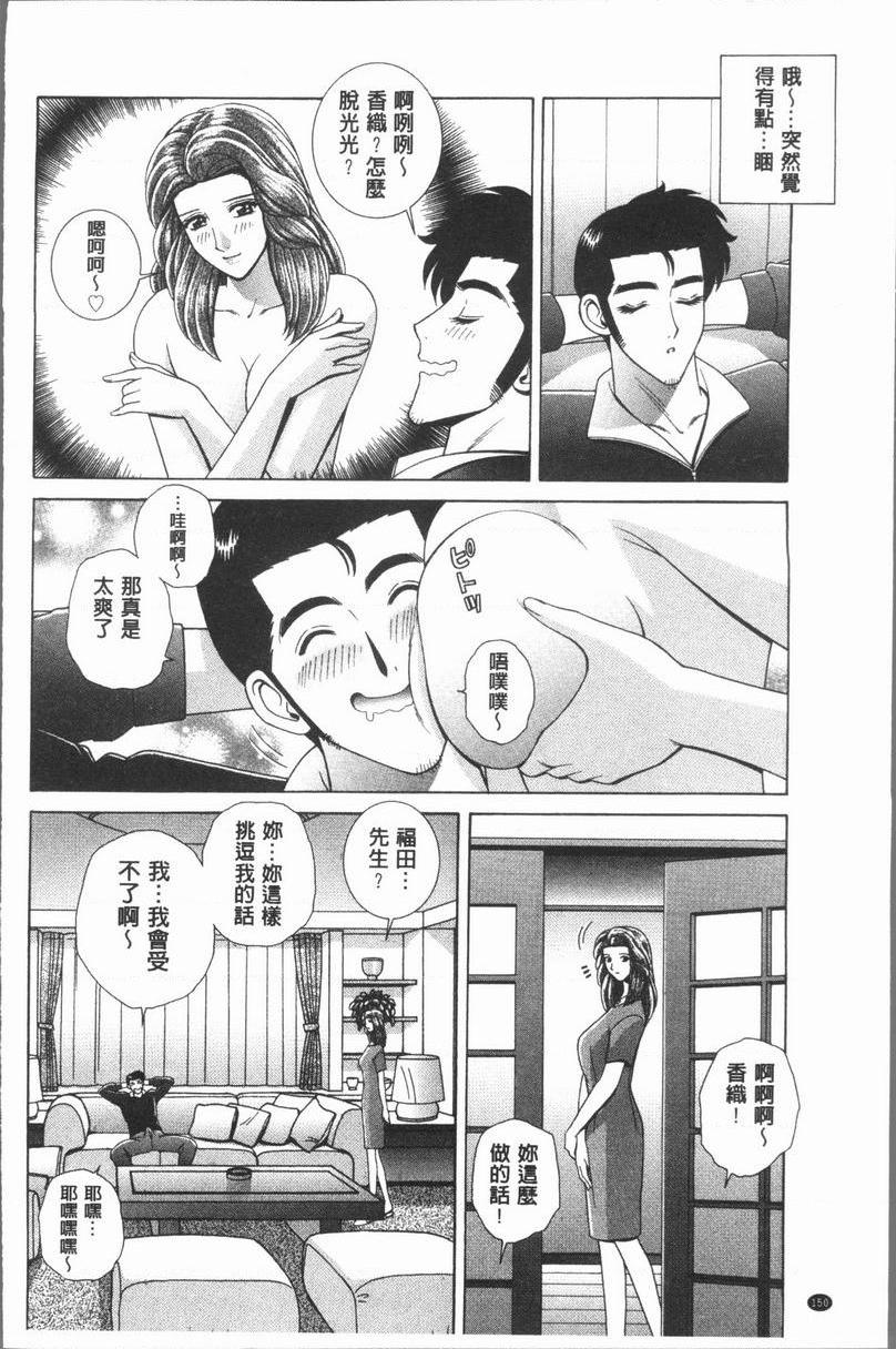 [日本漫画] 女教师耻辱的Lesson 单本,露出,女教师,巨乳大奶,调教,黑丝丝袜,御姐女王,巨尻,眼镜#[18P]-4
