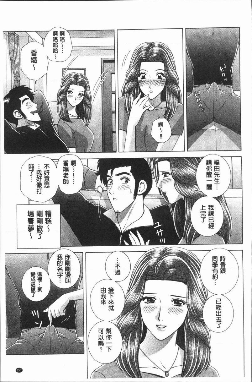 [日本漫画] 女教师耻辱的Lesson 单本,露出,女教师,巨乳大奶,调教,黑丝丝袜,御姐女王,巨尻,眼镜#[18P]-5