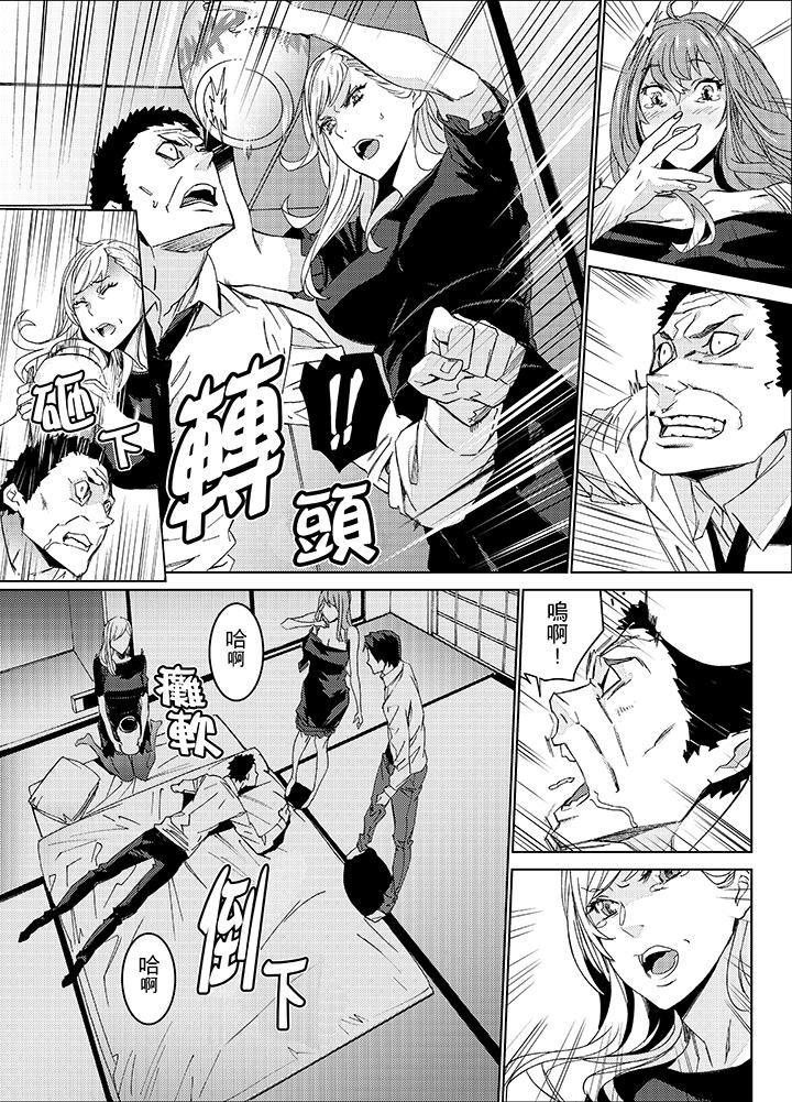 [日本漫画] 姪饲育 单本,强奸,巨乳大奶,不伦#[14P]-9