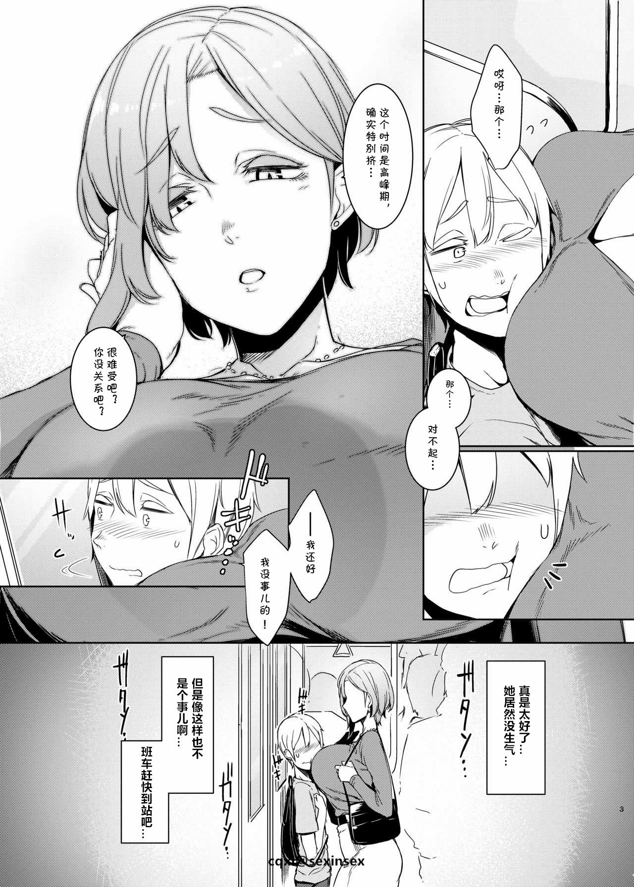 [日本漫画] 魔魅の廻 单本,熟女人妻,强奸,巨乳大奶,调教,正太控#[25P]-4