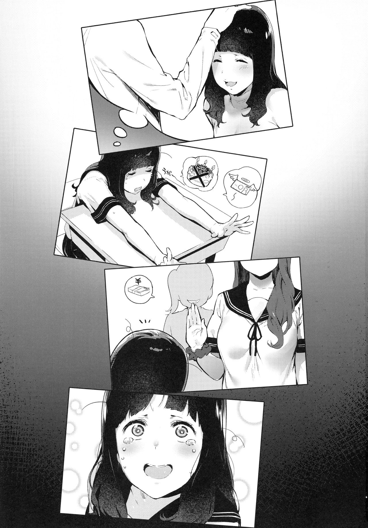 [日本漫画] 色を逐う 单本,女学生,眼镜,巨乳大奶#[25P]-2