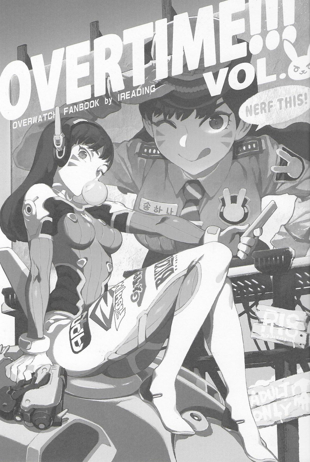 [日本漫画] OVERTIME!! OVERWATCH FANBOOK VOL.2 单本,PUA,肛门,黑丝丝袜#[26P]-2
