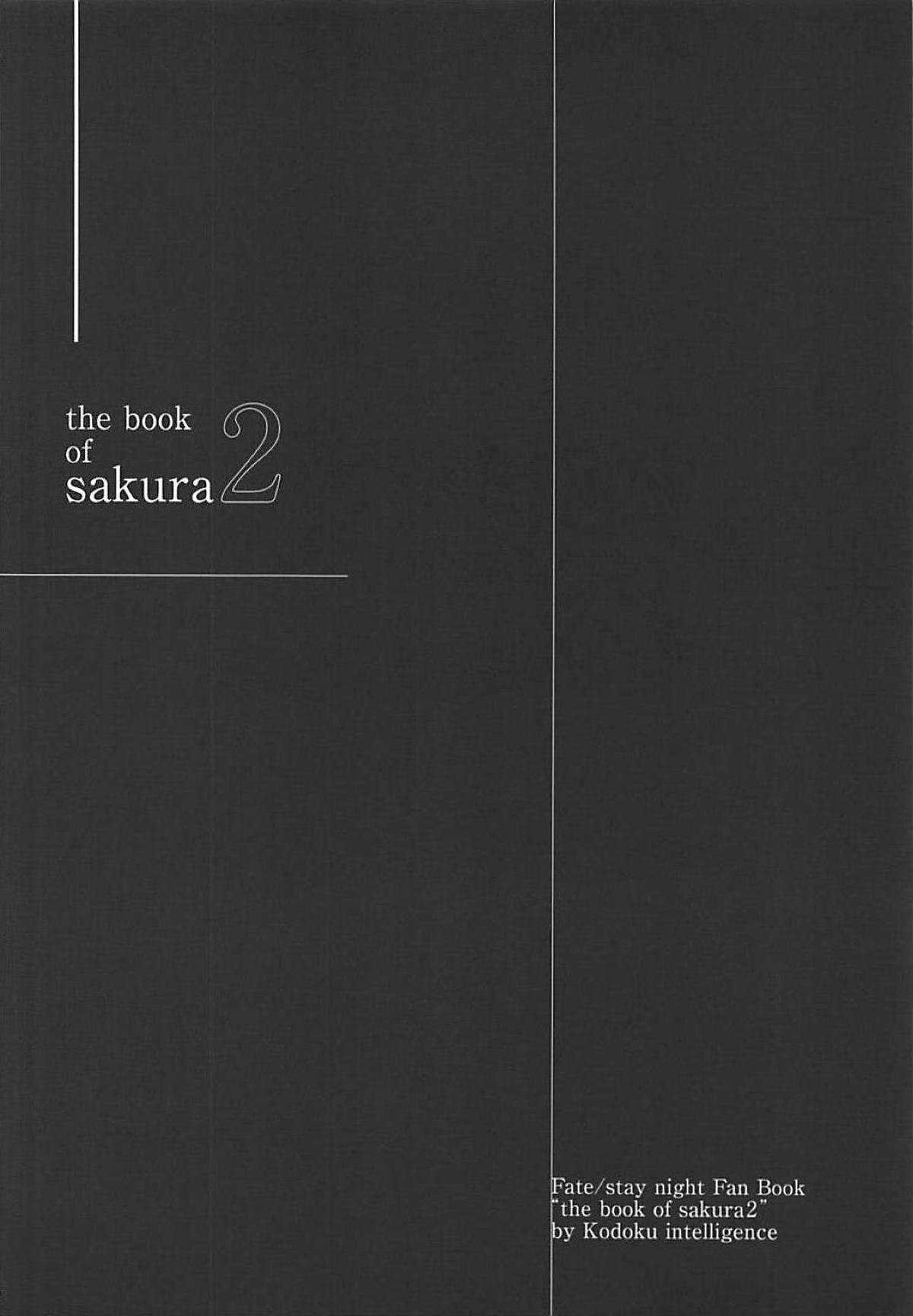 [日本漫画] THE BOOK OF SAKURA 2 短篇,巨乳大奶#[17P]-3