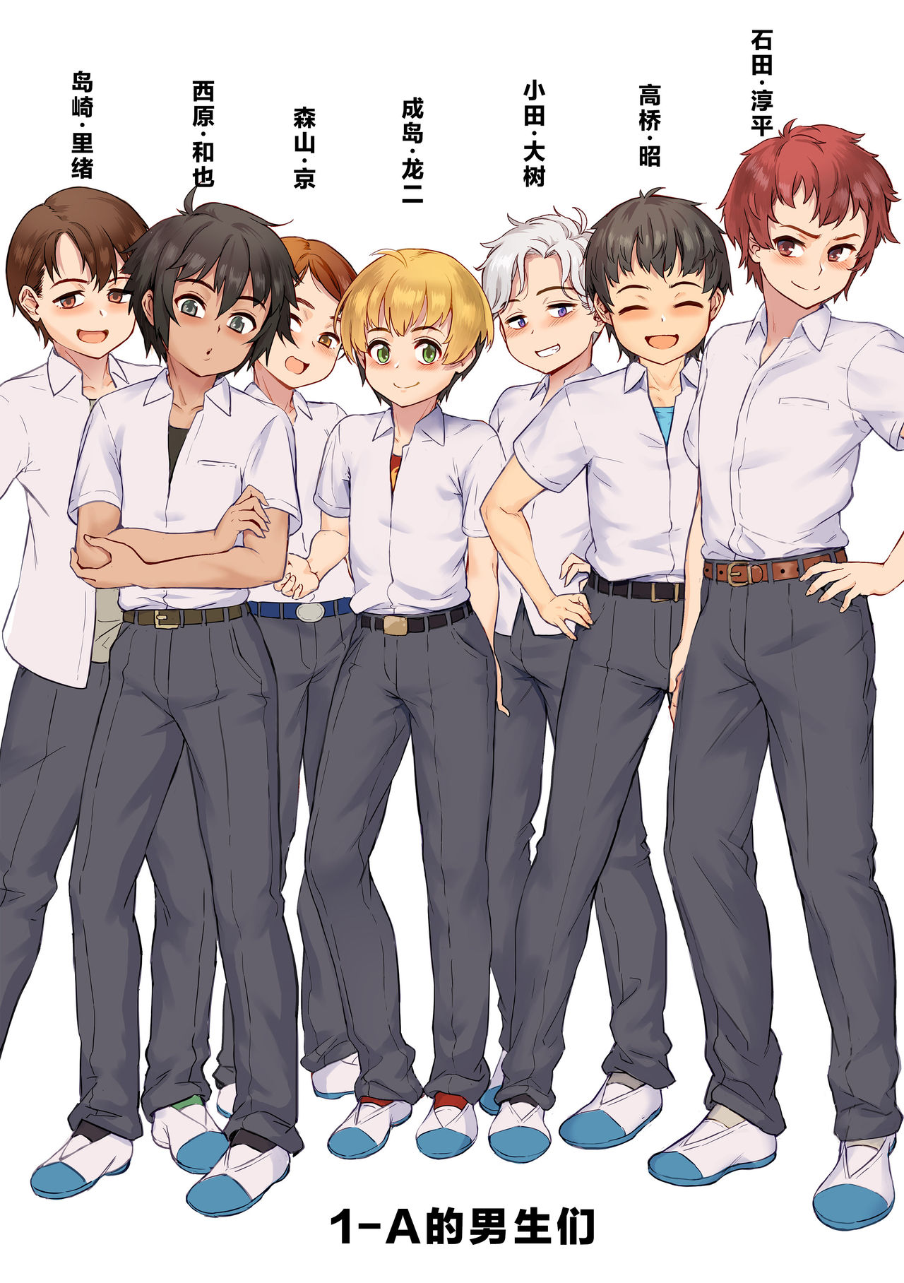 [日本漫画] 新人教师藤原小姐的奇异教员日记 单本,女教师,巨乳大奶,肛门,正太控#[45P]-44