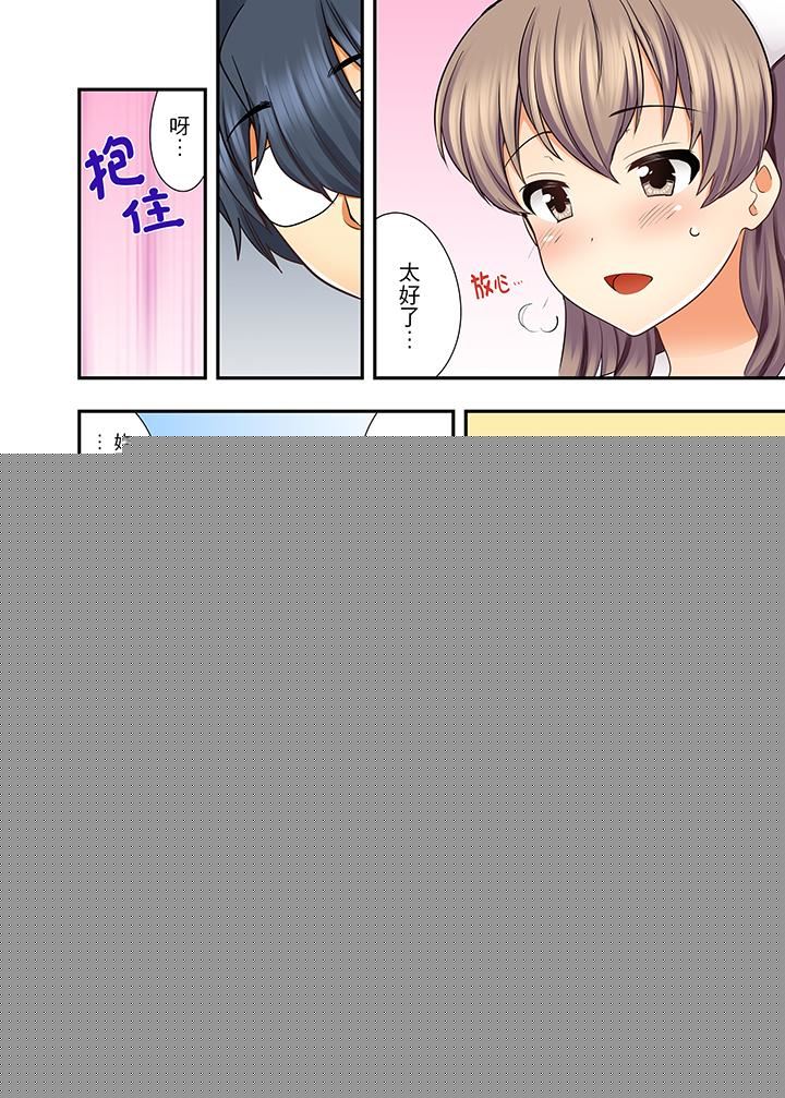 [日本漫画] 27岁穿制服爱爱！ 单本,巨乳大奶#[14P]-9