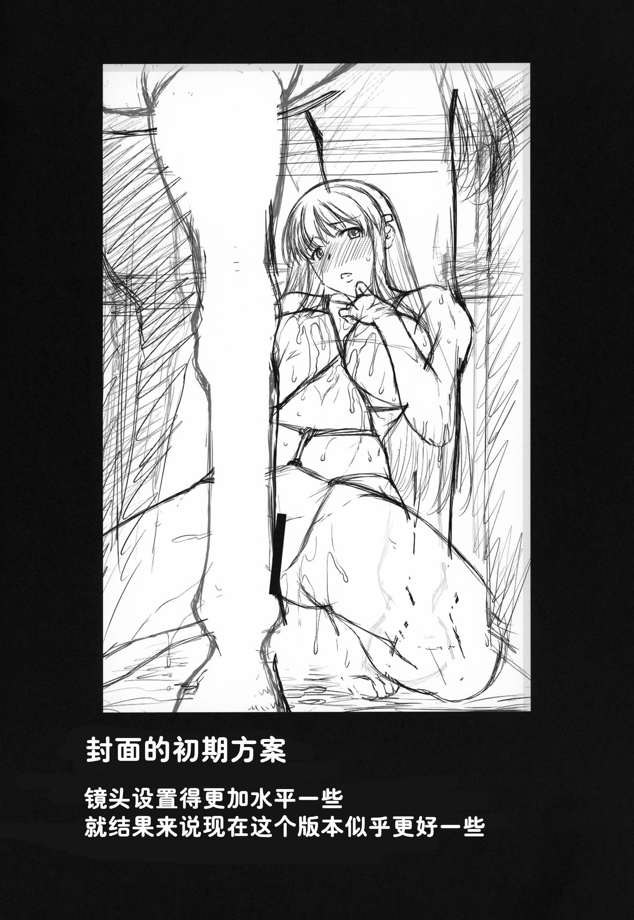 [日本漫画] 町で噂の馬汁を貪る少女 单本,巨乳大奶,黑丝丝袜,高潮潮吹#[36P]-33
