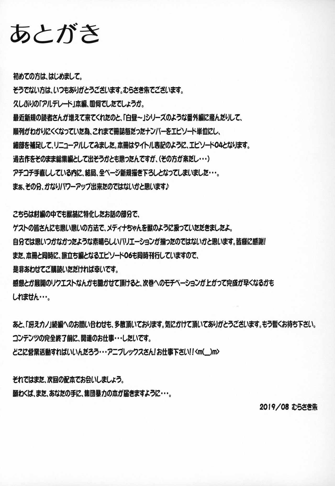 [日本漫画] 町で噂の馬汁を貪る少女 单本,巨乳大奶,黑丝丝袜,高潮潮吹#[36P]-35