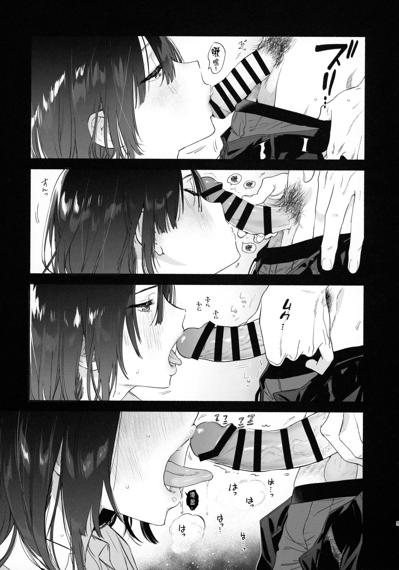 [日本漫画] 無口な図書委員とセックス漬け 单本,女学生#[44P]-5