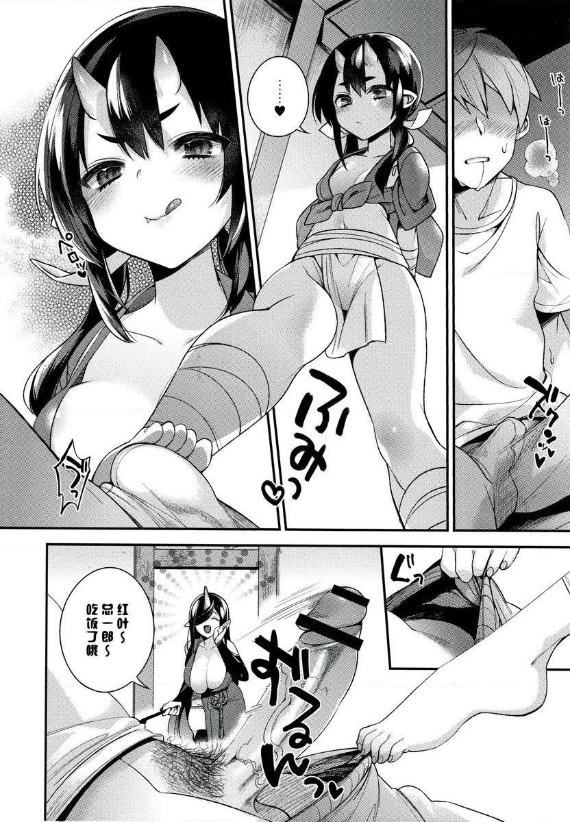 [日本漫画] 不得不成为非人类的新娘 单本,巨乳大奶,药娘伪娘伪娘,萝莉,正太控,御姐女王,巨尻#[22P]-5