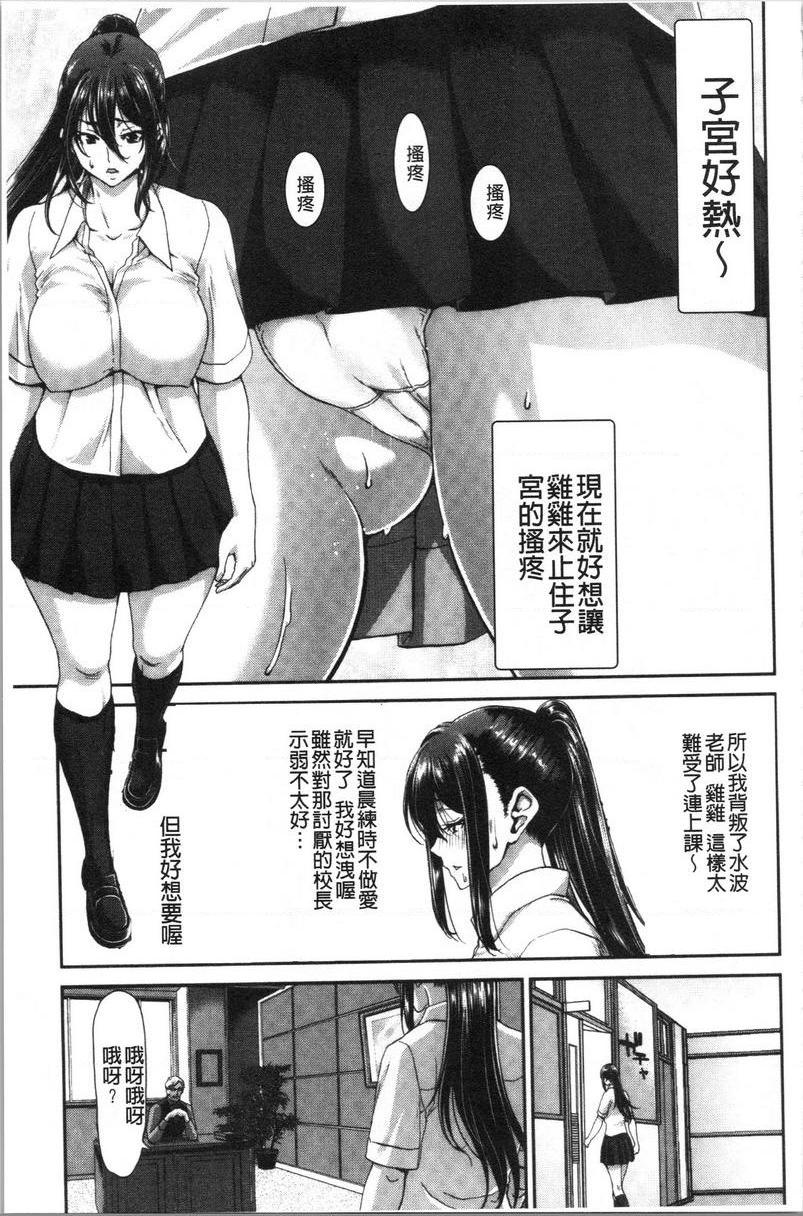 [日本漫画] 最讨厌的那家伙的认真活塞运动 单本,巨乳大奶,调教,不伦,巨尻,女学生#[24P]-1