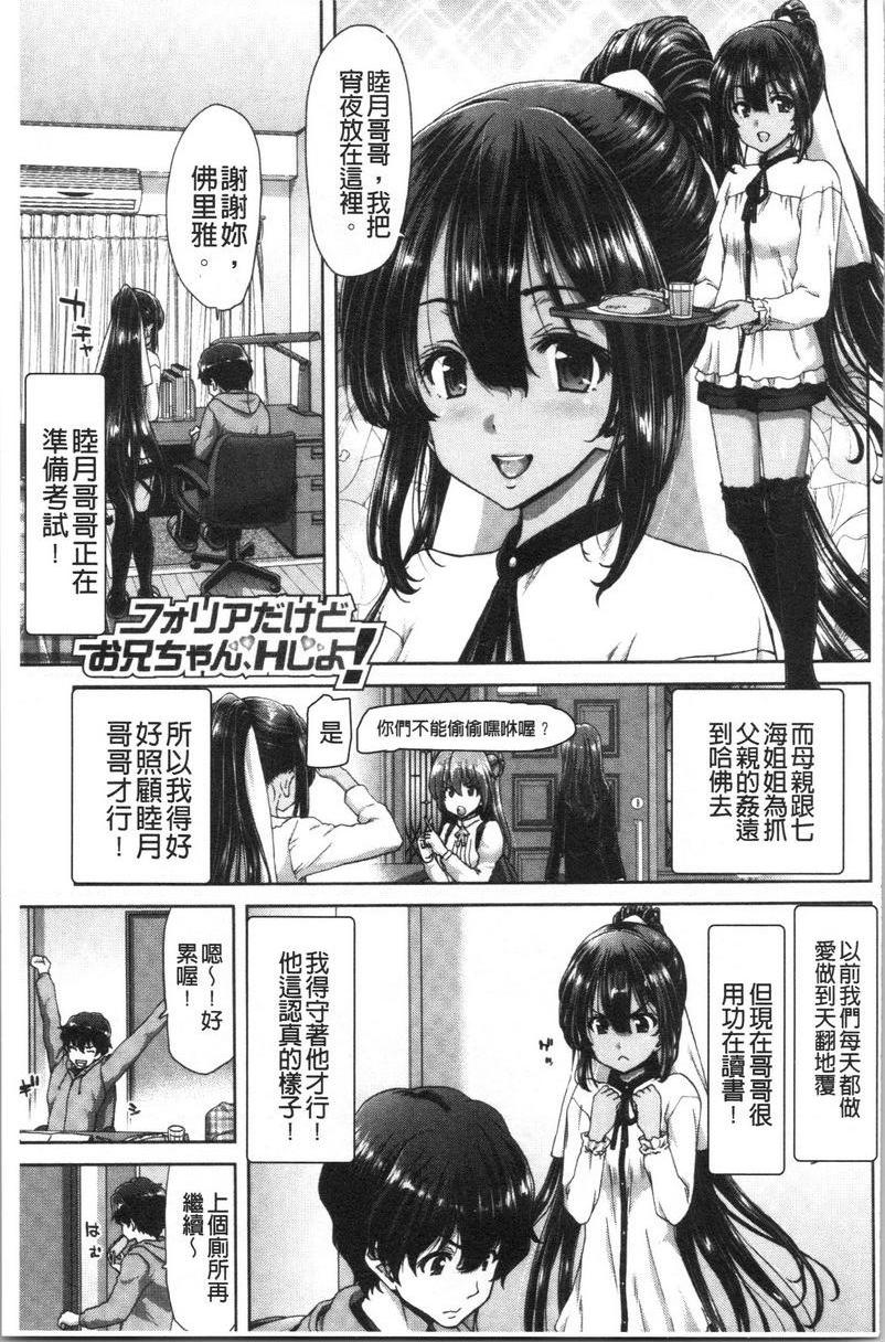 [日本漫画] 最讨厌的那家伙的认真活塞运动 单本,巨乳大奶,调教,不伦,巨尻,女学生#[11P]-1