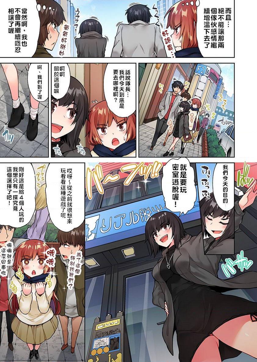 [日本漫画] 私密处洗净屋的工作~和单恋的他在女汤里~2 单本,露出,女仆,巨乳大奶,女学生,cosplay,黑丝丝袜#[24P]-3