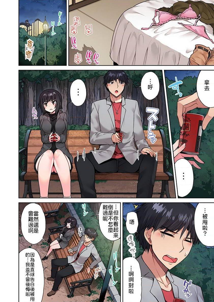 [日本漫画] 私密处洗净屋的工作~和单恋的他在女汤里~2 单本,露出,女仆,巨乳大奶,女学生,cosplay,黑丝丝袜#[24P]-6