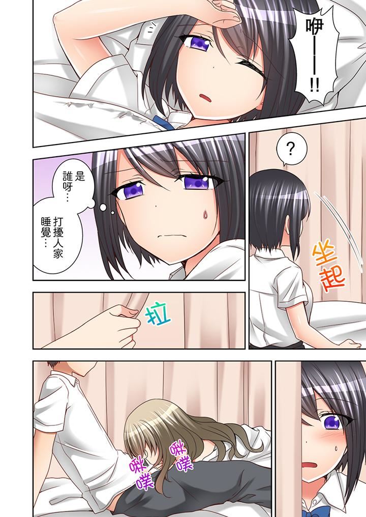 [日本漫画] 课堂中的高潮性开发 单本,露出,巨乳大奶,调教,女学生#[14P]-3