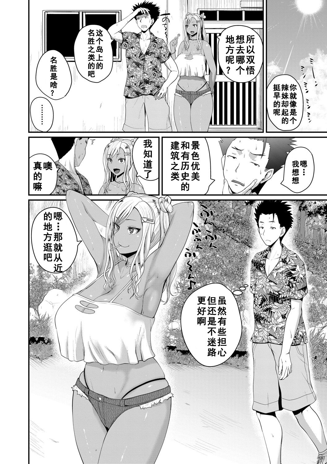 [日本漫画] いんばいと 第2話 单本,熟女人妻,巨乳大奶#[31P]-4