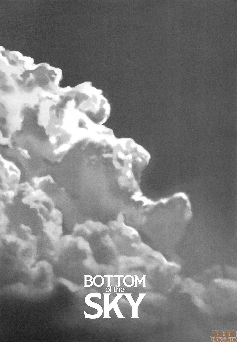 [日本漫画] [Fatalpulse (朝凪)] BOTTOM of the SKY (グランブルーファンタジー)(完全版) 同人,巨乳大奶,调教,萝莉#[157P]-137