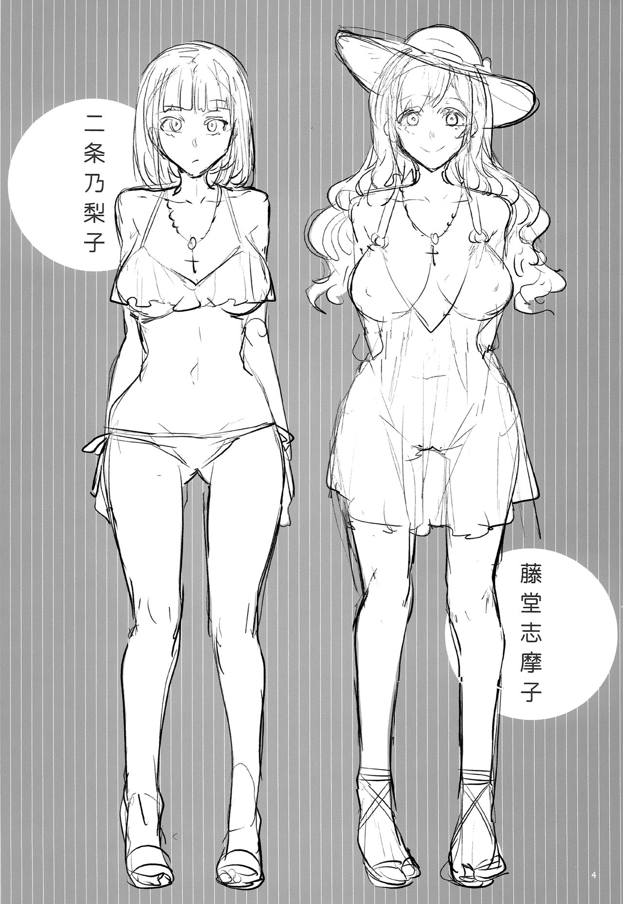 [日本漫画] マリア様がみてる売春 X 单本,高潮潮吹,巨乳大奶#[30P]-4