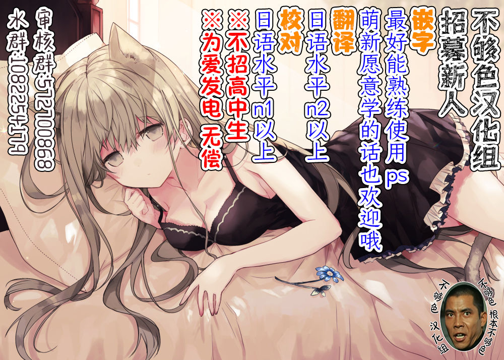 [日本漫画] 過去に戻って憧れのお姉さんを寝取ってみた 短篇,NTR,强奸,巨乳大奶,正太控#[57P]-57