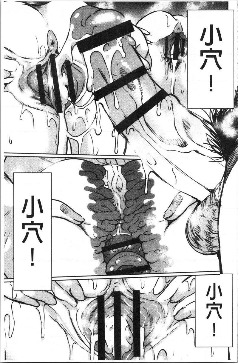 [日本漫画] 我的超级后宫钱汤~少女中只有我一个男人~ 单本,巨乳大奶,御姐女王#[27P]-1