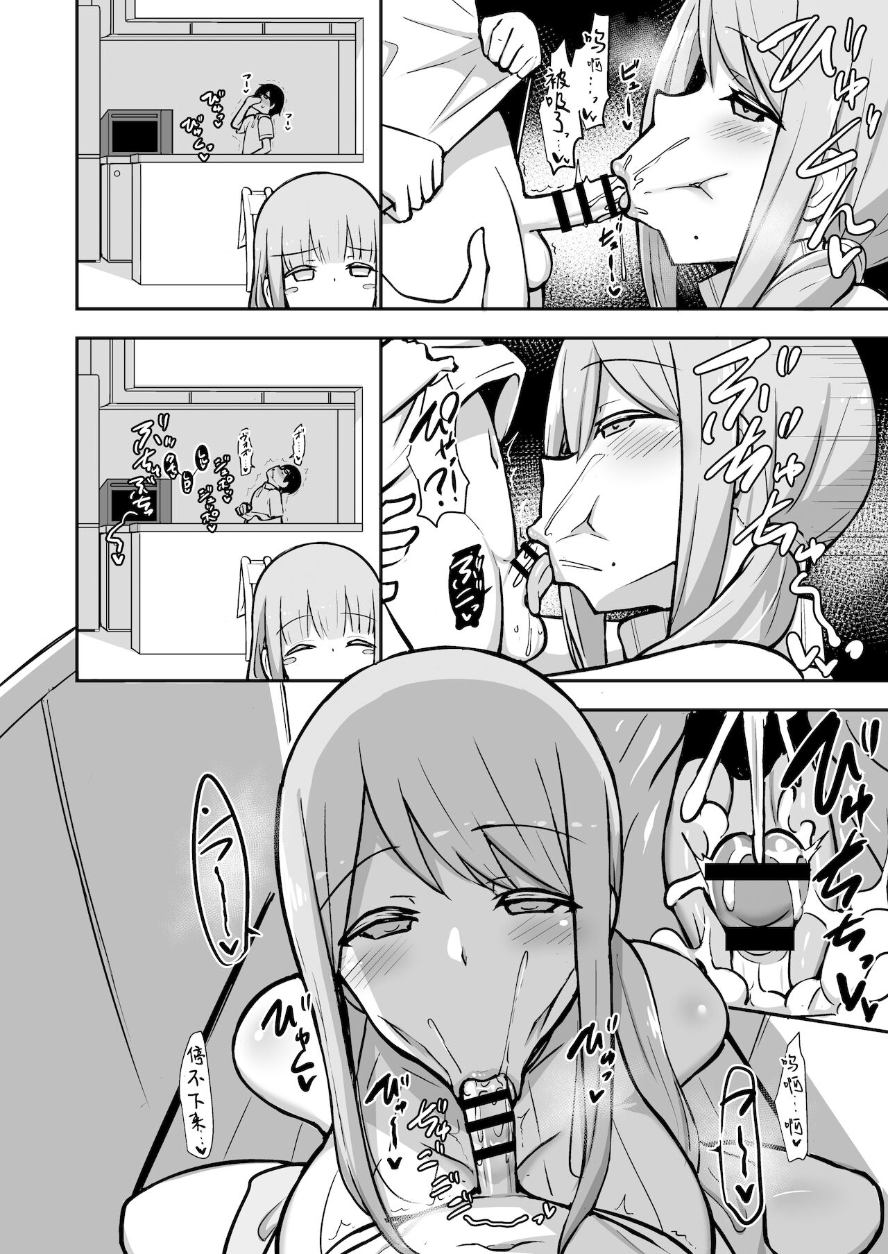 [日本漫画] 啊啦啊啦和妈妈性交 单本,熟女人妻,巨乳大奶,不伦,黑丝丝袜,母乳,正太控#[42P]-21