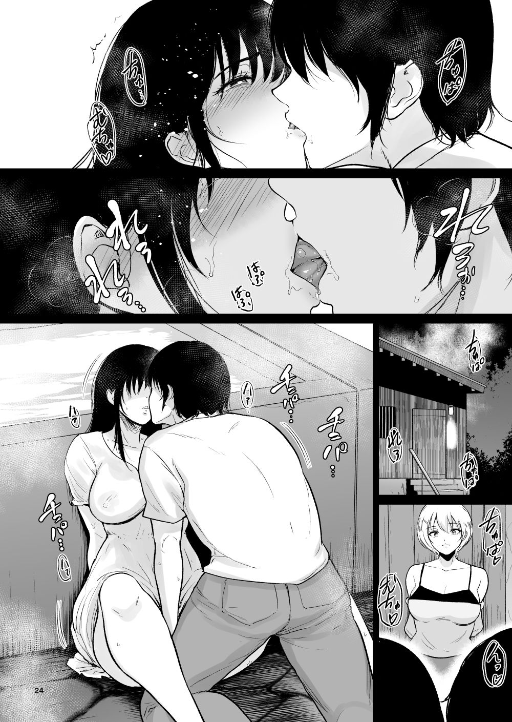 [日本漫画] いとことー田舎で再会したむちむち娘二人との種付け交尾記録 单本,巨乳大奶,不伦,处女#[43P]-23