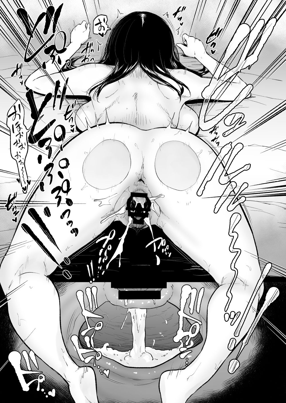 [日本漫画] いとことー田舎で再会したむちむち娘二人との種付け交尾記録 单本,巨乳大奶,不伦,处女#[43P]-38