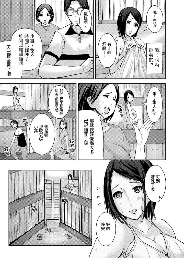 [日本漫画] 高潮不断的人妻痴汉电车 单本,熟女人妻,巨乳大奶#[15P]-11