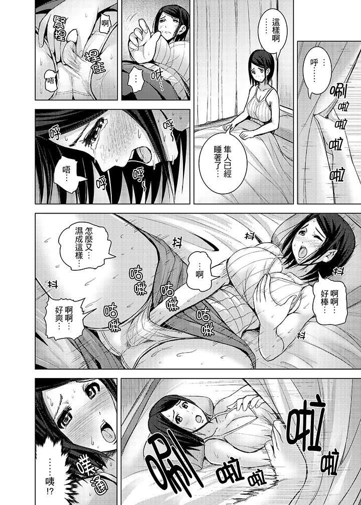 [日本漫画] 高潮不断的人妻痴汉电车 单本,熟女人妻,巨乳大奶#[15P]-12