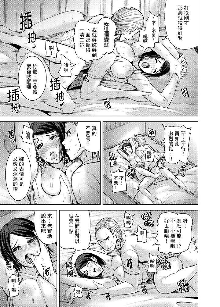 [日本漫画] 高潮不断的人妻痴汉电车 单本,熟女人妻,巨乳大奶#[14P]-6