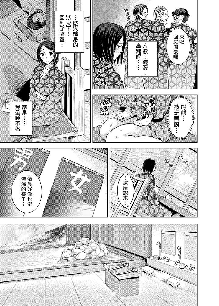 [日本漫画] 高潮不断的人妻痴汉电车 单本,熟女人妻,巨乳大奶#[14P]-6