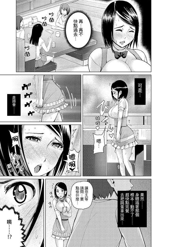 [日本漫画] 高潮不断的人妻痴汉电车 单本,熟女人妻,巨乳大奶#[16P]-14