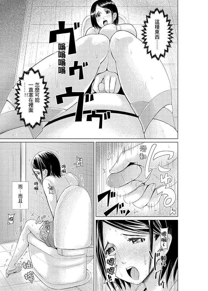 [日本漫画] 高潮不断的人妻痴汉电车 单本,熟女人妻,巨乳大奶#[16P]-8