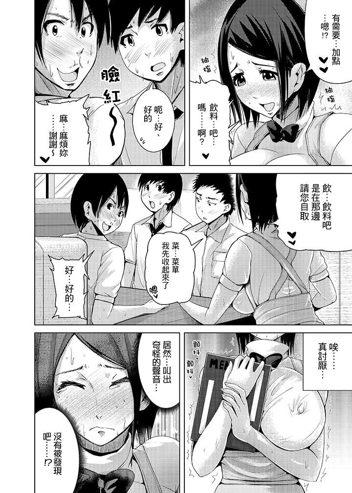 [日本漫画] 高潮不断的人妻痴汉电车 单本,熟女人妻,巨乳大奶#[15P]-3