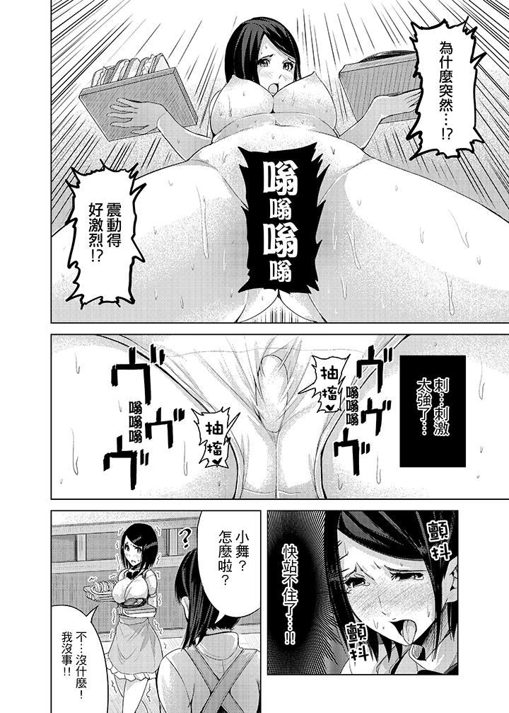 [日本漫画] 高潮不断的人妻痴汉电车 单本,熟女人妻,巨乳大奶#[15P]-7