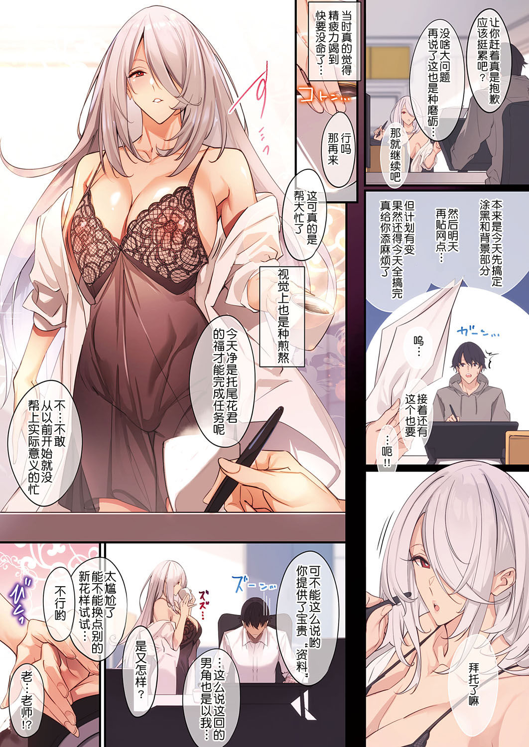 [日本漫画] Fleur #4 单本,内射#[13P]-3