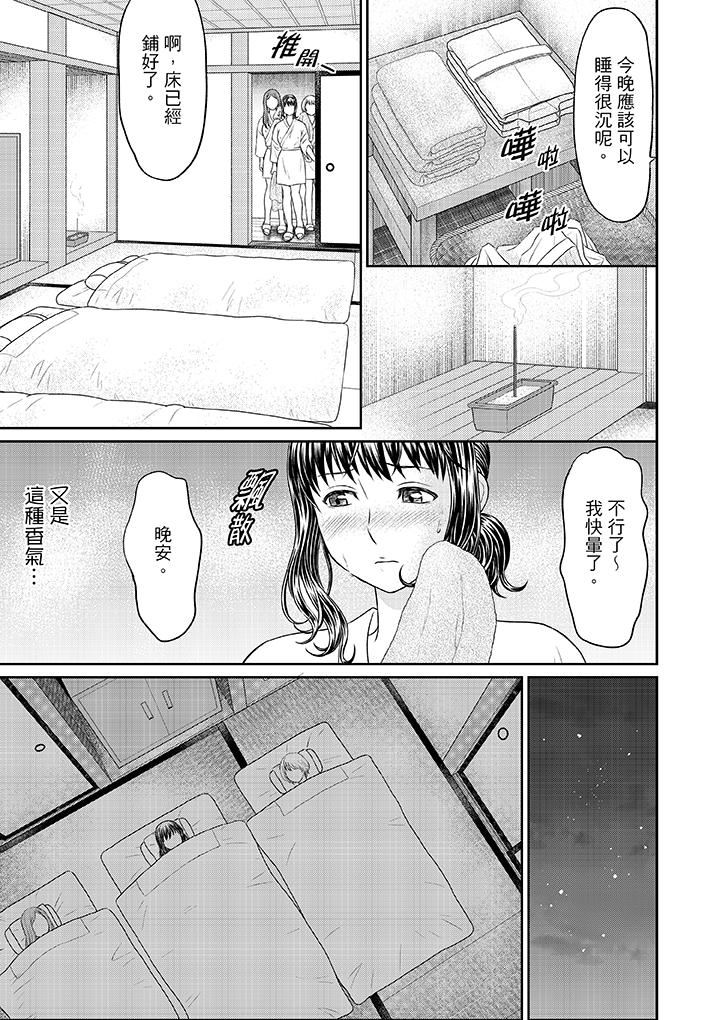 [日本漫画] 人妻在金枪不倒寺SEX修行 单本,NTR,熟女人妻,巨乳大奶#[15P]-2