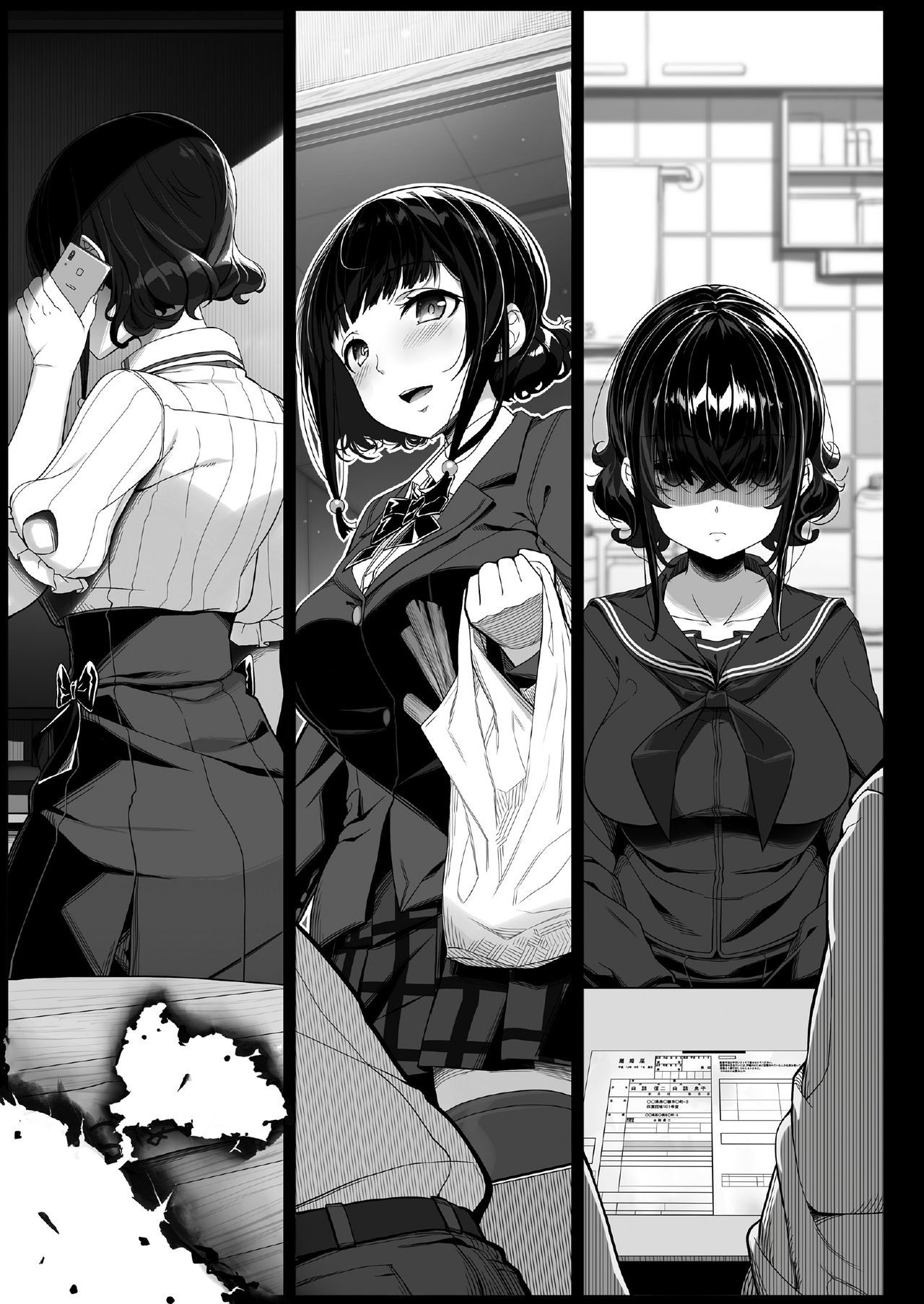 [日本漫画] 播種的大叔與父控JD的催眠生活 单本,女仆,巨乳大奶,萝莉,不伦,PUA#[36P]-8