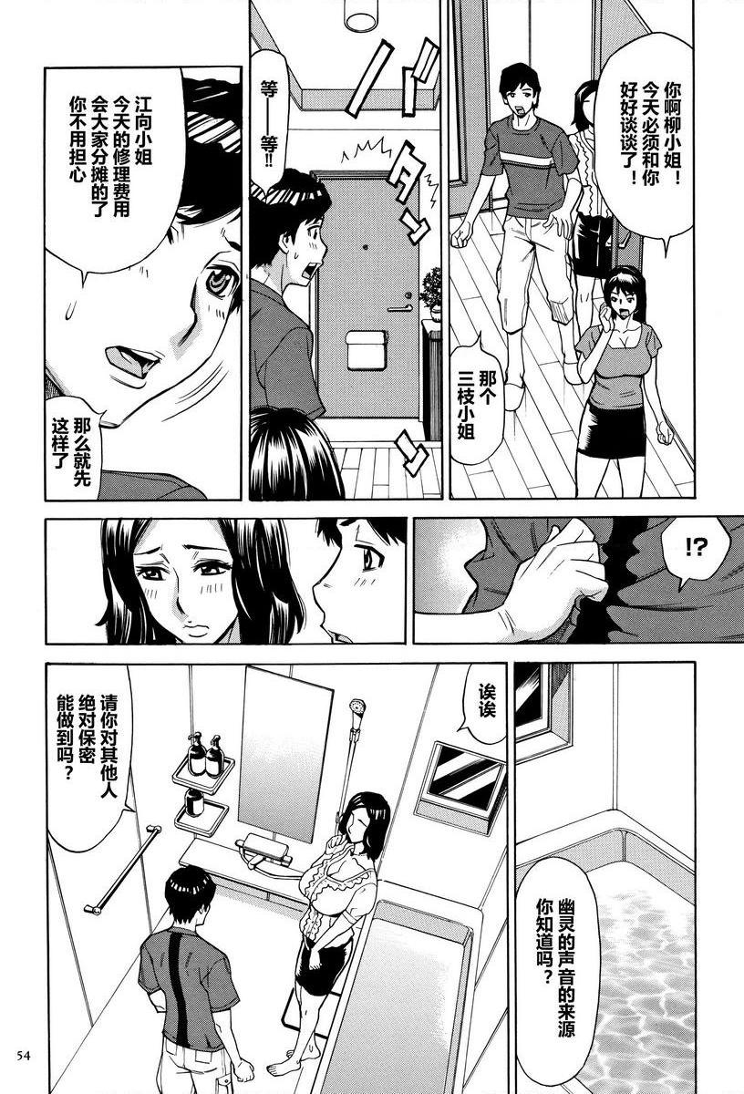 [日本漫画] 阿姨、我想抱你 单本,NTR,熟女人妻,巨乳大奶,不伦,巨尻,眼镜#[22P]-6