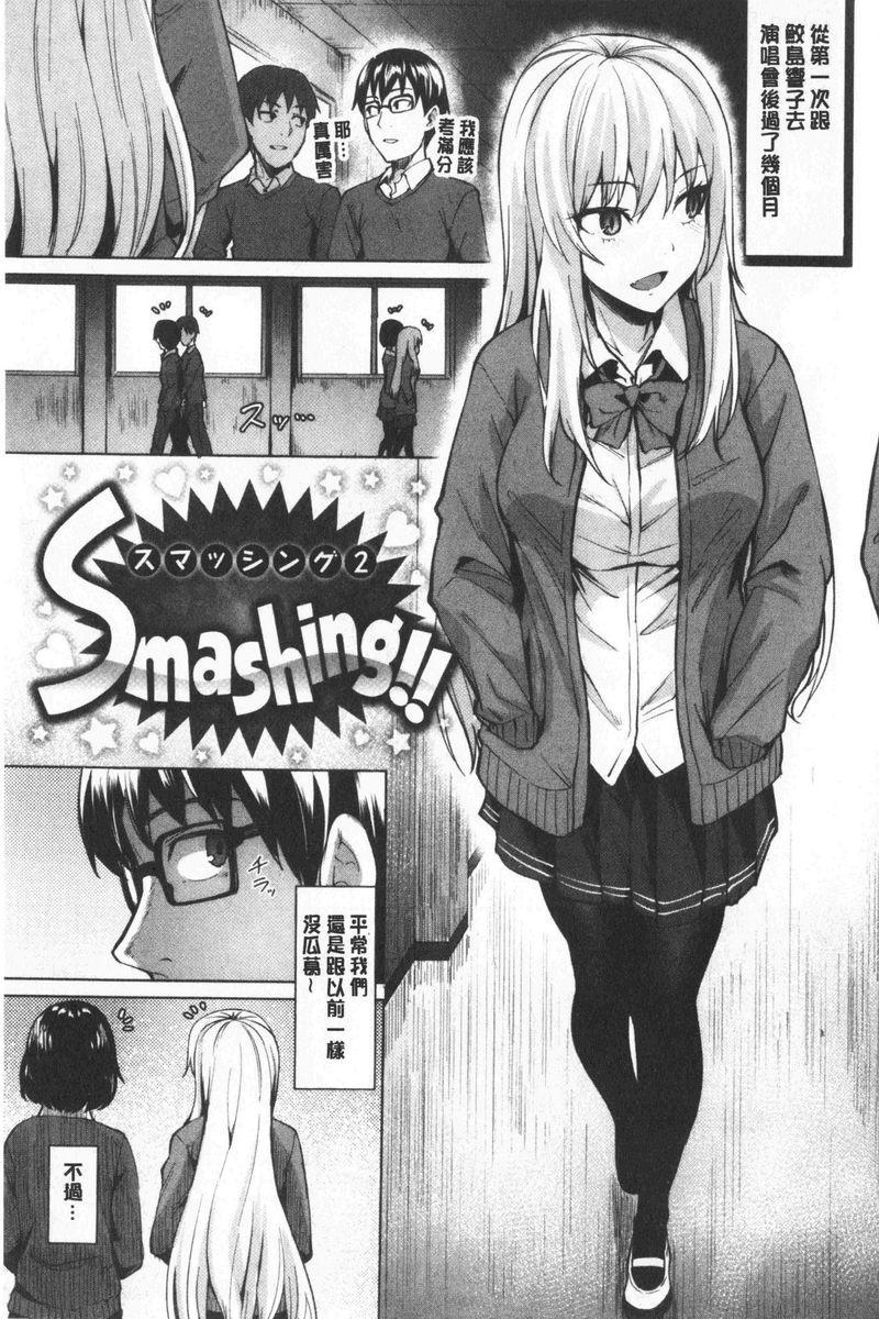 [日本漫画] 滴水美女 单本,露出,女教师,巨乳大奶,母乳,女学生,巨尻#[16P]-1