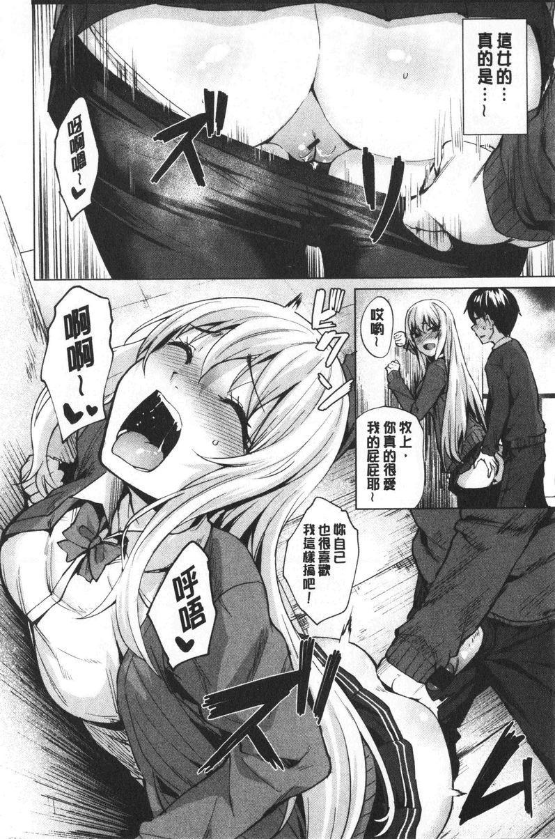 [日本漫画] 滴水美女 单本,露出,女教师,巨乳大奶,母乳,女学生,巨尻#[16P]-8