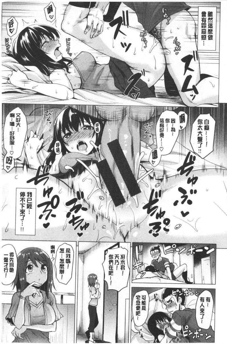 [日本漫画] 滴水美女 单本,露出,女教师,巨乳大奶,母乳,女学生,巨尻#[20P]-13
