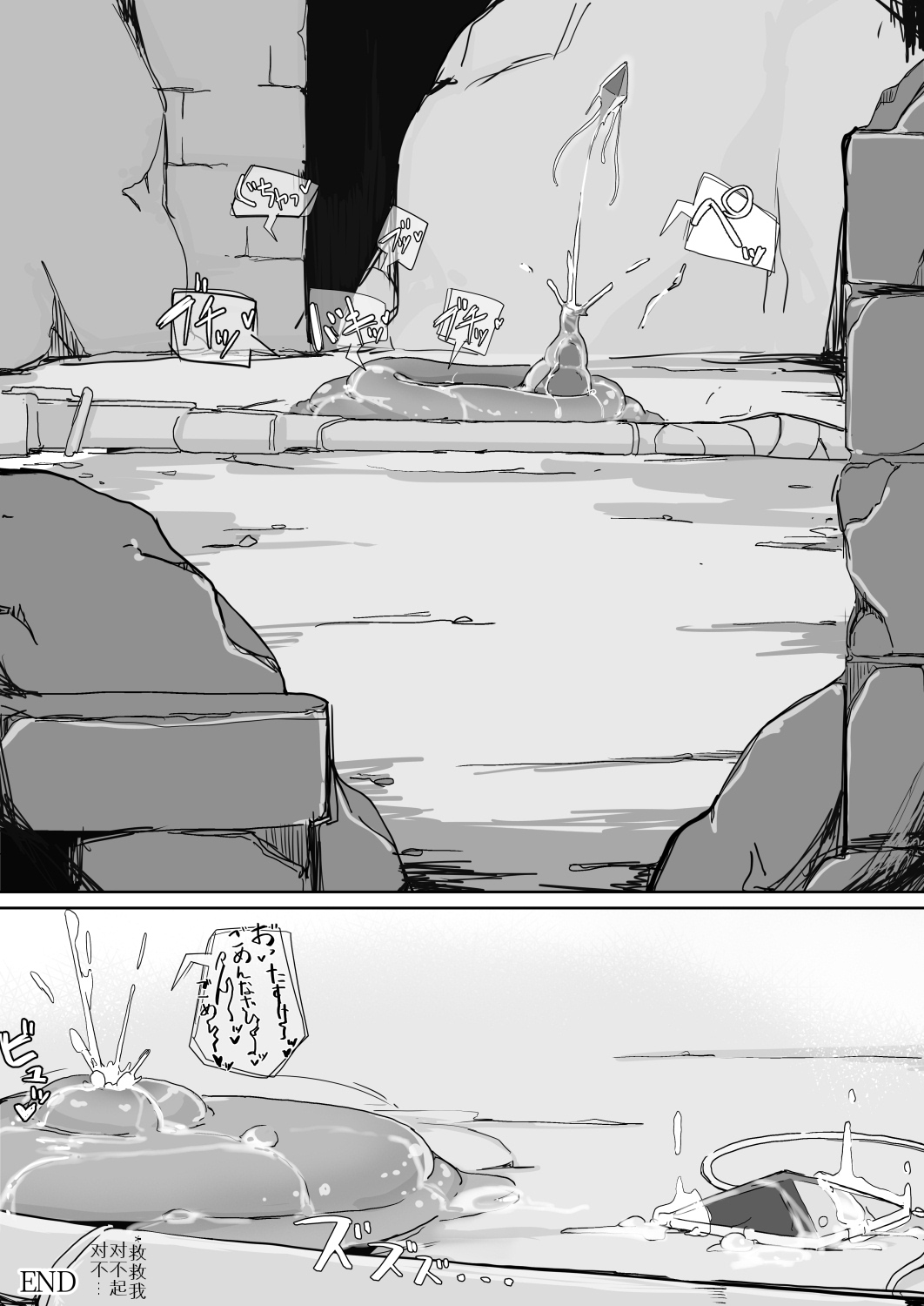 [日本漫画] 低級ザコ淫魔の触手が不快なので感覚遮断魔法を展開しましたわっ!! 单本,黑丝丝袜,肛门,高潮潮吹,PUA#[42P]-41