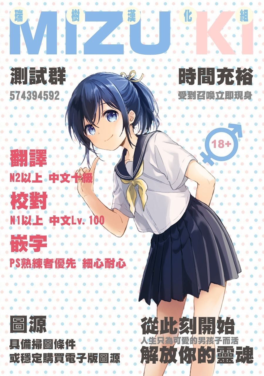 [日本漫画] 踊り子の贄勇者ー仮面舞踏会編ー (ゼルダの伝説) 单本,药娘伪娘,同性,黑丝丝袜,肛门,cosplay,妖精#[32P]-32