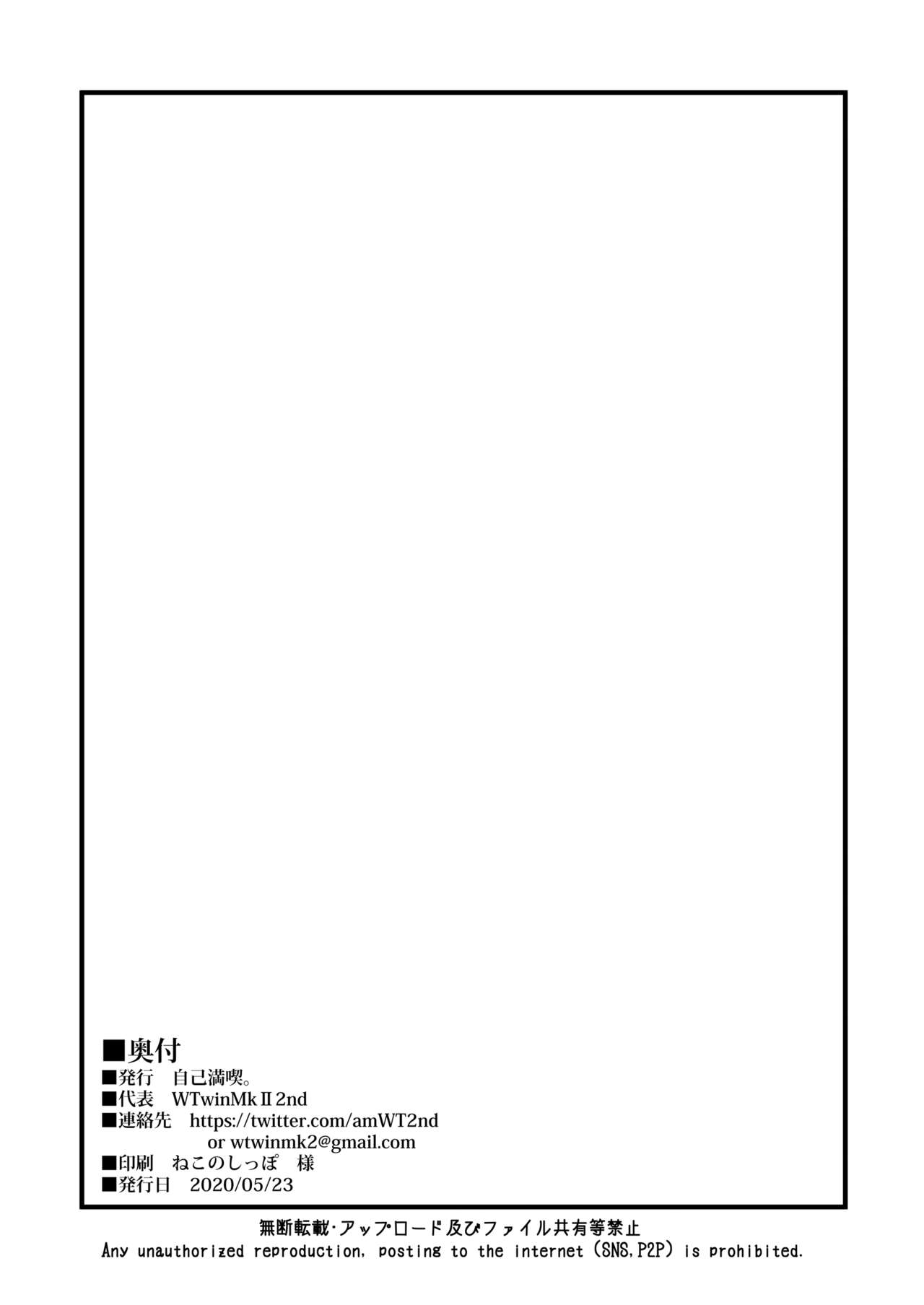 [日本漫画] Darkness true LOVE 单本,扶她futa,巨乳大奶,黑丝丝袜,肛门#[32P]-30