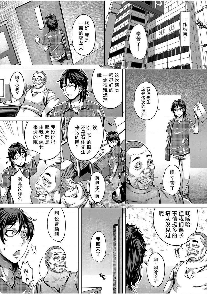 [日本漫画] 纯欲解放区 单本,露出,调教,黑丝丝袜,肛门,cosplay,御姐女王,巨尻#[24P]-2